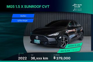 2022 MG5 1.5 X Sunroof CVT ดำ - มือเดียว รุ่นท็อป X ซันรูฟ พึ่งเช็คระยะ ประวัติครบ รถบ้าน เจ้าของขายเอง ฟรีดาวน์