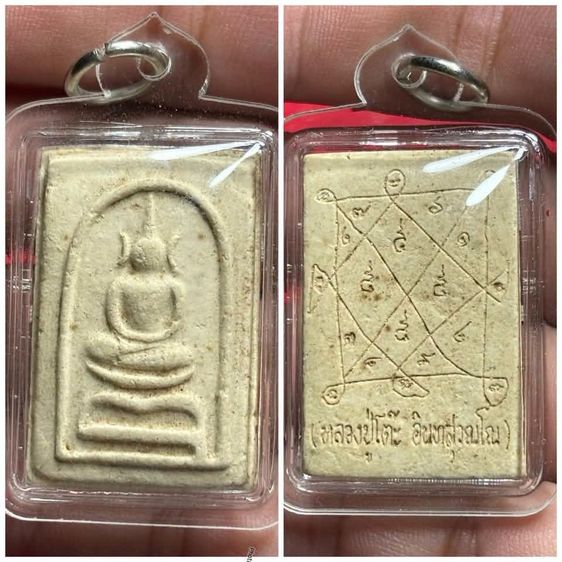 พระเก่า
