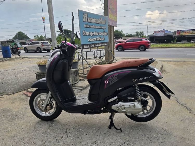 ขายด่วน honda scoopy ปี 2020 รูปที่ 4