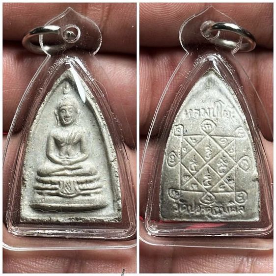 พระเก่า