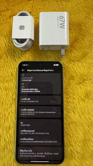 Mi 15 T-12/256GB ใหม่มาก รูปที่ 2