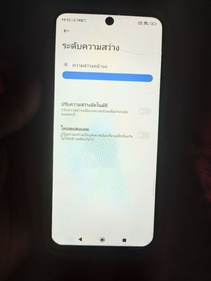 POCO M3 Pro 5G รูปที่ 16