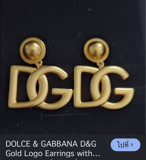 D&G (เซ็ท) สร้อยคอเพชร ต่างหู (vip💯) รูปที่ 11