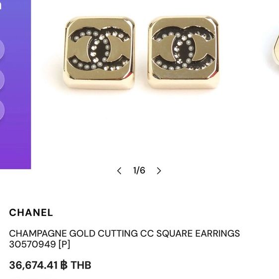 ต่างหู Chanel (super vvip💯) รูปที่ 5
