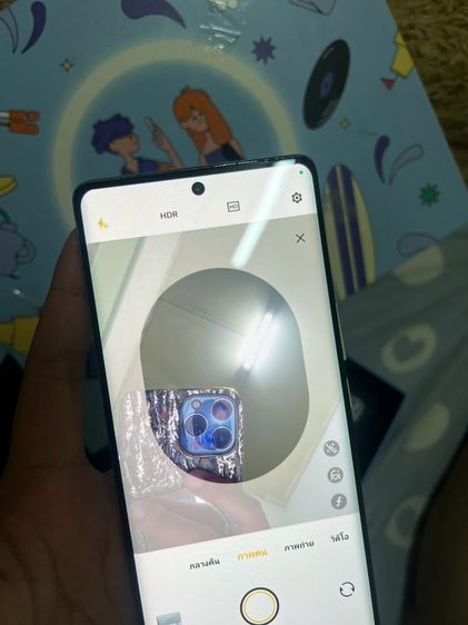 Vivo V27 5G รูปที่ 17