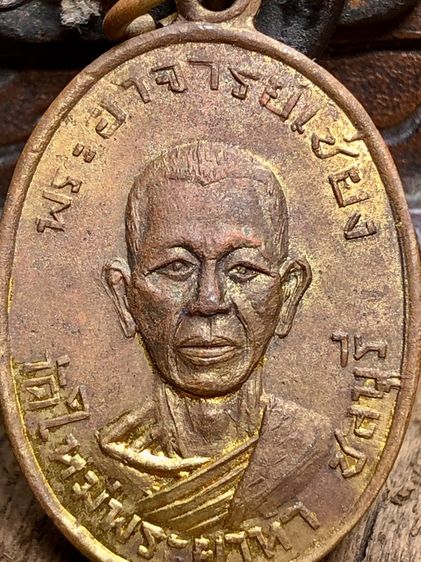 พระเครื่องเก่าๆของสะสมโบราณต่างๆ เป็นของหลุดของฝากของจำใว้นานเกินกว่า50ปี เเละเป็นของที่บ้านพ่อสะสมใว้เองค่ะ สนใจ โทรและLine 091-7968966