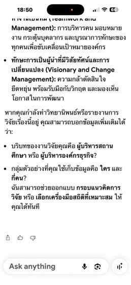 ให้เช่าคอนโดแถวสะพานใกม่
