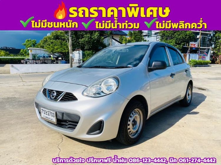 Nissan March 2018 1.2 S Sedan เบนซิน ไม่ติดแก๊ส เกียร์ธรรมดา บรอนซ์เงิน รูปที่ 2