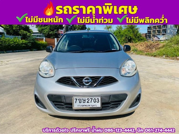 รถ Nissan March 1.2 S สี บรอนซ์เงิน