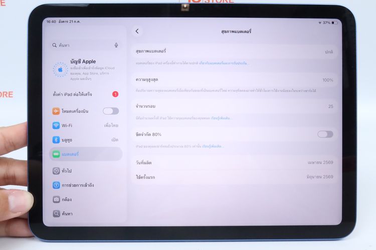 iPad Gen 11 128GB WiFi รูปที่ 3