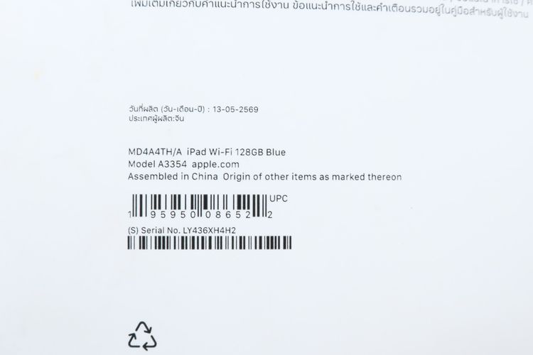 iPad Gen 11 128GB WiFi รูปที่ 17