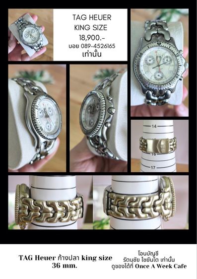 นาฬิกา TAG Heuer S/el (ก้างปลา) Chronograph King Size รูปที่ 2