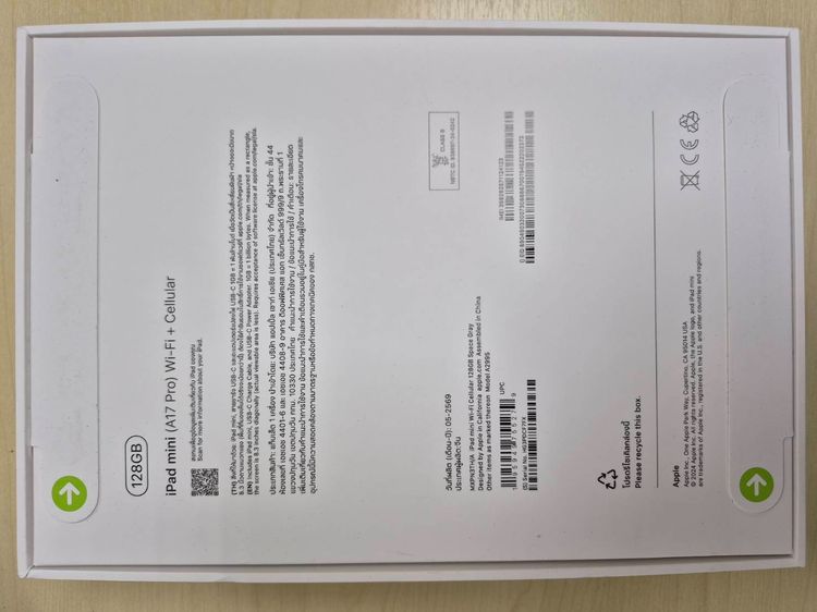iPad Mini (A17 Pro) Wi-Fi+Cellular 128 GB มือหนึ่ง