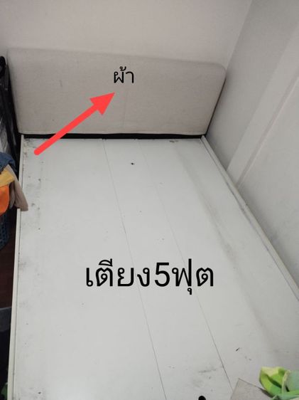 เตียง index 5ฟุต