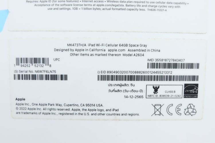iPad Gen 9 64GB WiFi+Cellular รูปที่ 17
