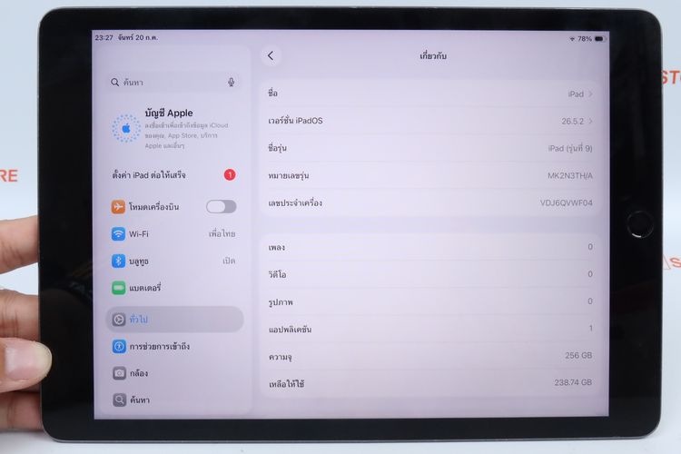 iPad Gen 9 256GB WIFI  รูปที่ 2