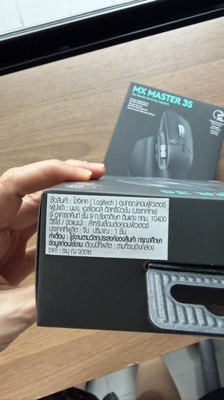 🖱️ [ขาย] Logitech MX Master 3S (Performance Wireless Mouse) – ของใหม่ มือ 1 กล่องซีลเมาส์ไร้สายยอดฮิตระดับท็อปสำหรับสายทำงาน กราฟิก และโปรแกรมเมอร์ Logitec รูปที่ 4