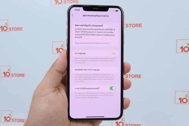 iPhone 11 Pro Max 256GB รูปที่ 3
