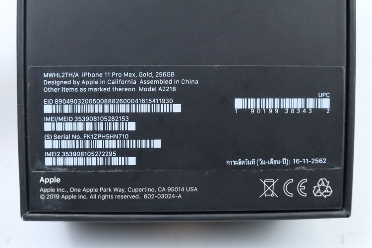 iPhone 11 Pro Max 256GB รูปที่ 18