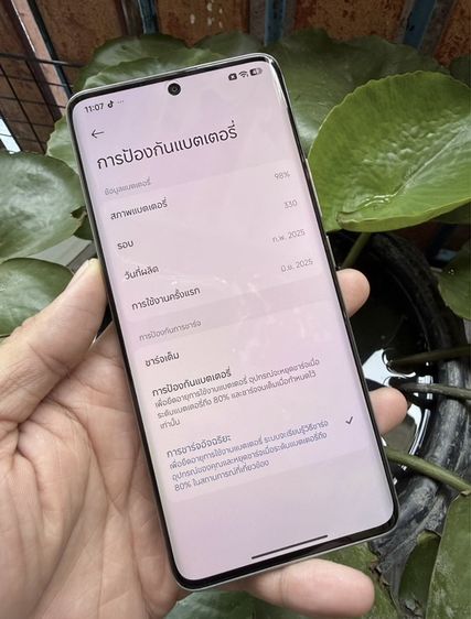 POCO X7 5G รูปที่ 5