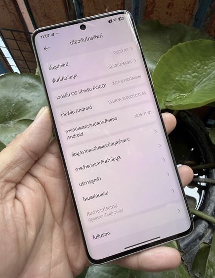 POCO X7 5G รูปที่ 4