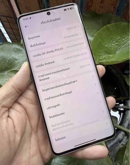 POCO X7 5G รูปที่ 3