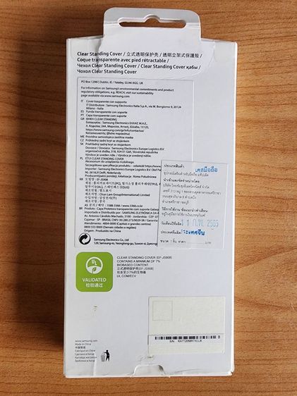 ขายครับผม เคสแท้ Samsung Galaxy S22 Ultra Clear Standing Cover รุ่น EF-JS908 แท้จาก Samsung 490บาท รูปที่ 4
