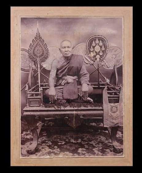 เหรียญวัดลาดหญ้า ลป.เปลี่ยน วัดใต้ กาญจนบุรี รูปที่ 4