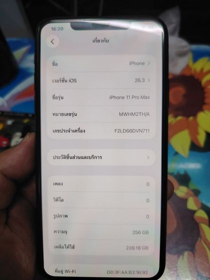 iphone 11 pro max 256 รูปที่ 8