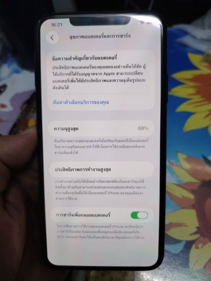 iphone 11 pro max 256 รูปที่ 10