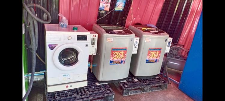 LG ฝาหน้า เหมา 3 เครื่อง 10,000 บาท