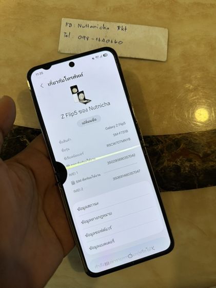 Flip5 8/256GB รูปที่ 2