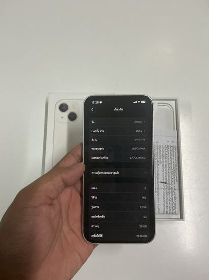 IPhone 13 128GB รูปที่ 6