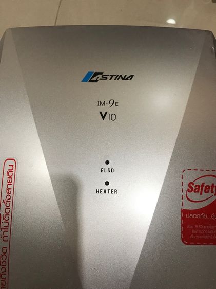 Astina เครื่องทำน้ำอุ่น ใช้งานได้ปกติ แต่มีเสียงดัง รูปที่ 3
