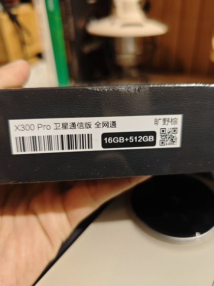 ด่วน ! vivo X300 Pro รูปที่ 5