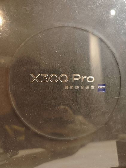 ด่วน ! vivo X300 Pro รูปที่ 4