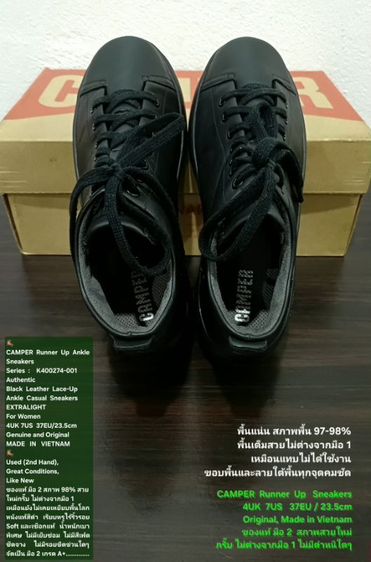 CAMPER Runner Up Sneakers for Women 4UK 37EU/23.5cm Original ของแท้ มือ 2 สภาพใกล้เคียงของใหม่, รองเท้า CAMPER หนังแท้ พื้นเต็ม สวยมาก รูปที่ 13