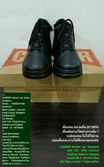 CAMPER Runner Up Sneakers for Women 4UK 37EU/23.5cm Original ของแท้ มือ 2 สภาพใกล้เคียงของใหม่, รองเท้า CAMPER หนังแท้ พื้นเต็ม สวยมาก รูปที่ 3