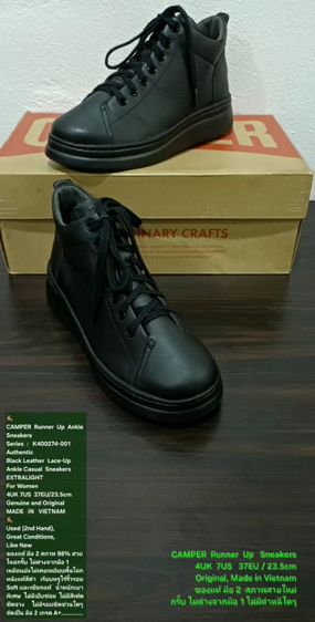 รองเท้าหนังทั่วไป UK 4.5 | EU 37 1/3 | US 6 ดำ CAMPER Runner Up Sneakers for Women 4UK 37EU/23.5cm Original ของแท้ มือ 2 สภาพใกล้เคียงของใหม่, รองเท้า CAMPER หนังแท้ พื้นเต็ม สวยมาก