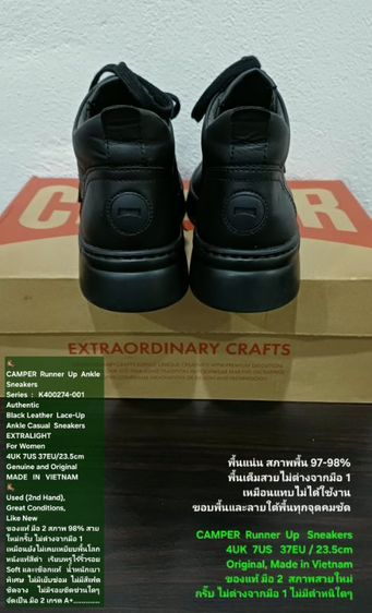 CAMPER Runner Up Sneakers for Women 4UK 37EU/23.5cm Original ของแท้ มือ 2 สภาพใกล้เคียงของใหม่, รองเท้า CAMPER หนังแท้ พื้นเต็ม สวยมาก รูปที่ 12