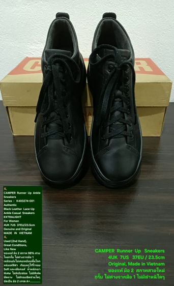 CAMPER Runner Up Sneakers for Women 4UK 37EU/23.5cm Original ของแท้ มือ 2 สภาพใกล้เคียงของใหม่, รองเท้า CAMPER หนังแท้ พื้นเต็ม สวยมาก รูปที่ 6