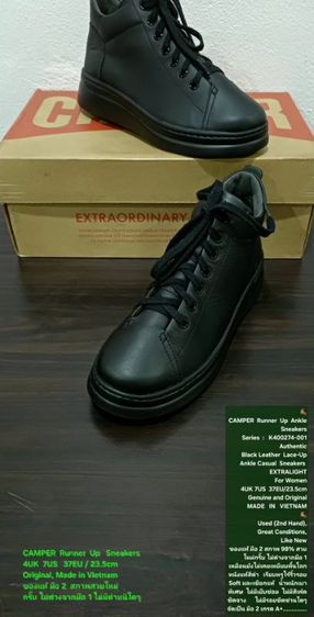 CAMPER Runner Up Sneakers for Women 4UK 37EU/23.5cm Original ของแท้ มือ 2 สภาพใกล้เคียงของใหม่, รองเท้า CAMPER หนังแท้ พื้นเต็ม สวยมาก รูปที่ 2