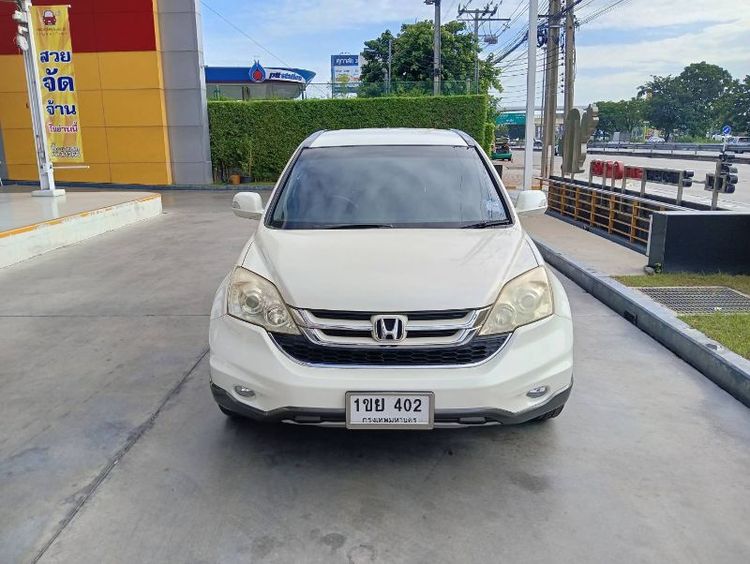Honda CR-V 2011 2.4 E Utility-car เบนซิน ไม่ติดแก๊ส เกียร์อัตโนมัติ ขาว รูปที่ 2