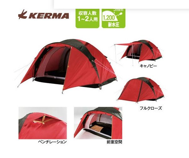 เต้นท์ KERMA  KRT-307