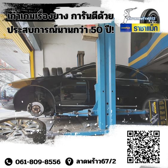 225 45 19 ยางใหม่ ยางขายดี  ราคาดีล รูปที่ 7
