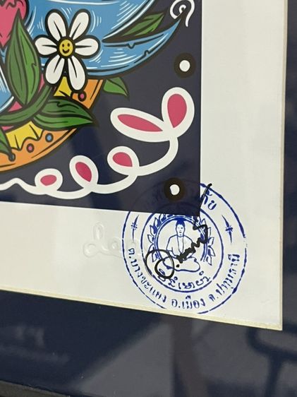 Dee Sweetdrug Limited Edition พร้อมกรอบ | มี Certificate | Signed | พร้อมแขวน รูปที่ 4