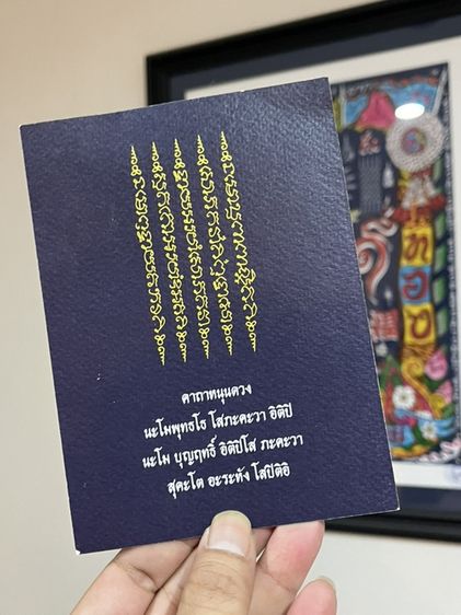 Dee Sweetdrug Limited Edition พร้อมกรอบ | มี Certificate | Signed | พร้อมแขวน รูปที่ 10