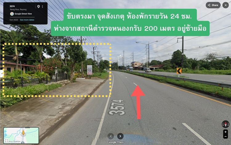 🔥 ทำเลดีเยี่ยม ที่ดินโซนหนองบัว-บ้านค่าย 🔥 รูปที่ 4