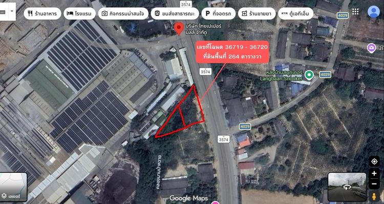 🔥 ทำเลดีเยี่ยม ที่ดินโซนหนองบัว-บ้านค่าย 🔥