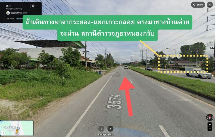 🔥 ทำเลดีเยี่ยม ที่ดินโซนหนองบัว-บ้านค่าย 🔥 รูปที่ 3